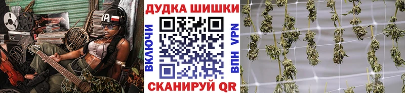 Наркошоп купить МАРИХУАНА Кокаин ГАШ Меф Анива