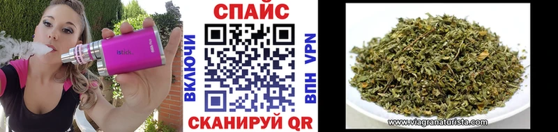Бутират GHB  Купить где  Анива 