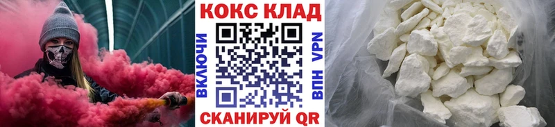 Купить закладки  Анива  COCAIN FishScale 