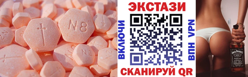 Купить где  Анива  ЭКСТАЗИ louis Vuitton 