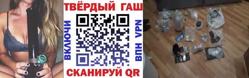 ГАШ VHQ  Купить где  Анива 