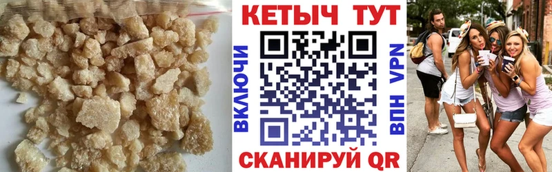 Кетамин VHQ  Купить где  Анива 