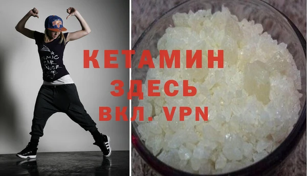 прущая мука Аркадак