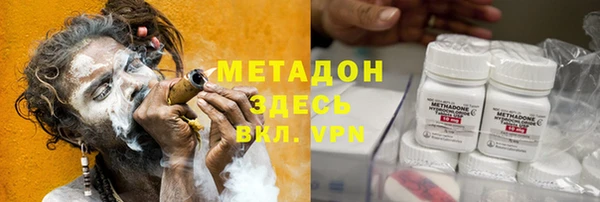 кокаин премиум Арсеньев