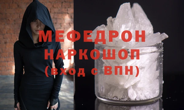 прущая мука Аркадак