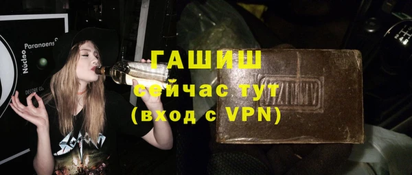 кокаин премиум Арсеньев