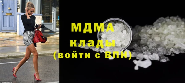 кокаин премиум Арсеньев
