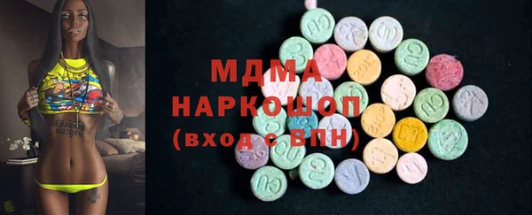 кокаин премиум Арсеньев