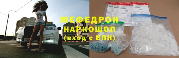 кокаин премиум Арсеньев