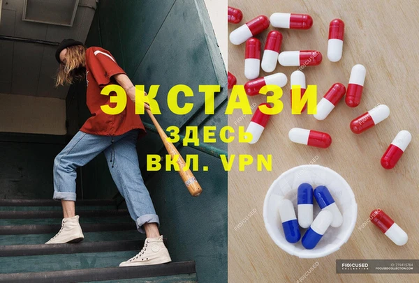 кокаин премиум Арсеньев
