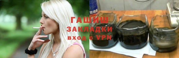 прущая мука Аркадак