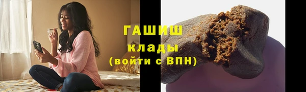 кокаин премиум Арсеньев
