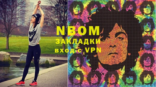 кокаин премиум Арсеньев