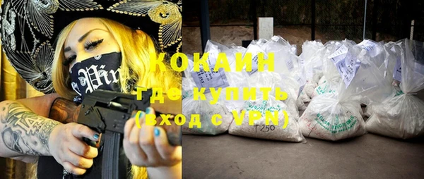 кокаин колумбия Армянск