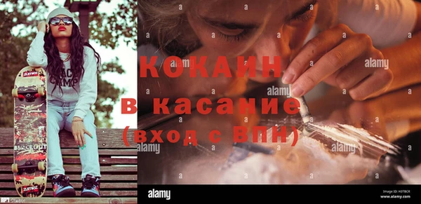 прущая мука Аркадак