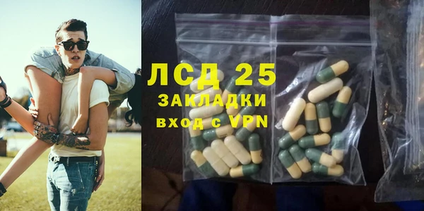 кокаин премиум Арсеньев