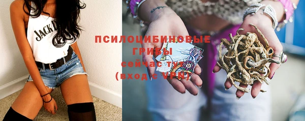кокаин премиум Арсеньев