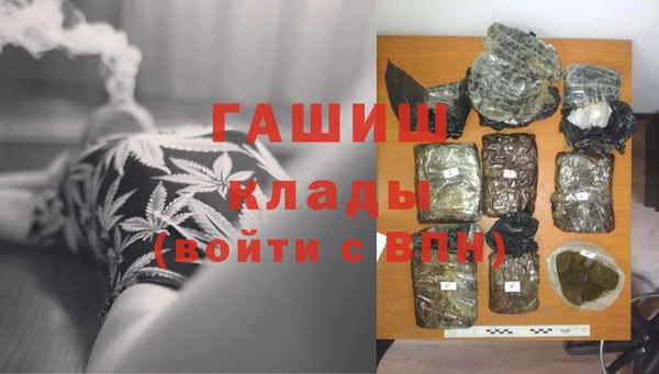 кокаин премиум Арсеньев