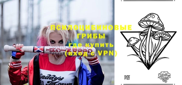 кокаин премиум Арсеньев