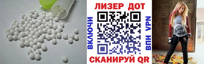 LSD-25 экстази кислота Купить закладки Анива