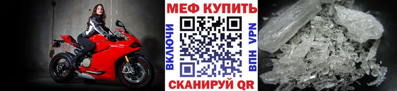 Купить закладки  Анива  МЕФ мяу мяу 
