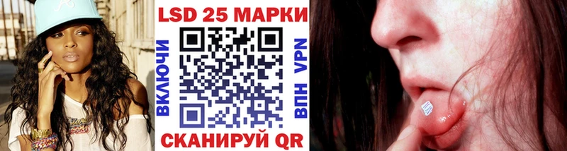Купить  Анива  Марки N-bome 1500мкг 
