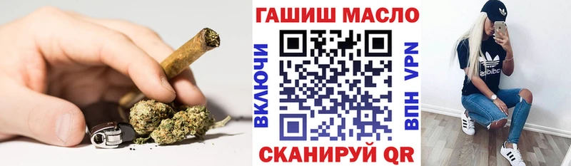ТГК концентрат  Купить закладки  Анива 