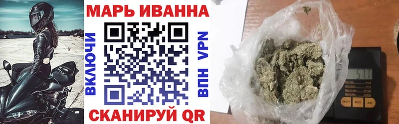 Конопля LSD WEED  Купить где  Анива 
